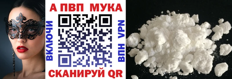 закладка  Данилов  hydra ссылка  А ПВП Соль 