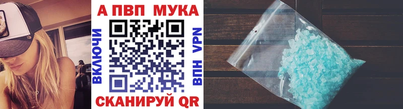 А ПВП кристаллы Данилов
