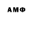 Amphetamine VHQ Eduard Bender