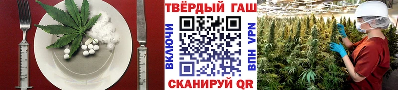 Печенье с ТГК конопля  блэк спрут ONION  Данилов 