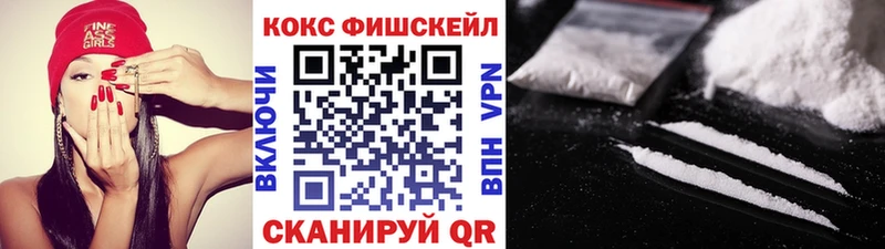 Cocaine Перу  hydra   Данилов 