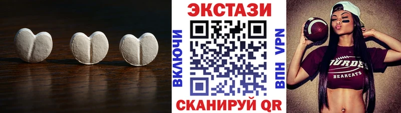 Экстази диски где купить наркоту Данилов