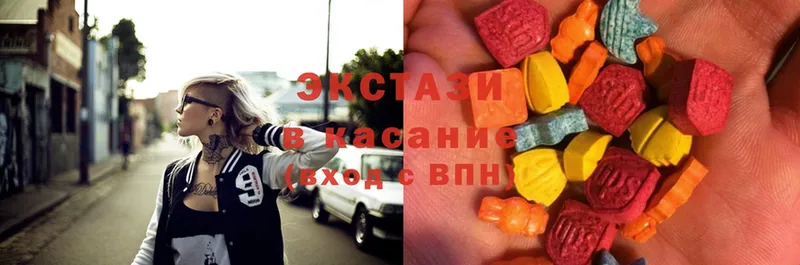 Ecstasy 250 мг  Данилов 