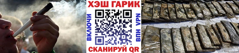 купить  сайты  Данилов  ГАШИШ VHQ 