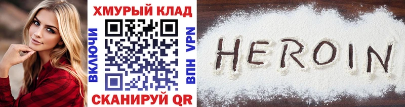 что такое наркотик  MEGA зеркало  Героин афганец  Данилов 