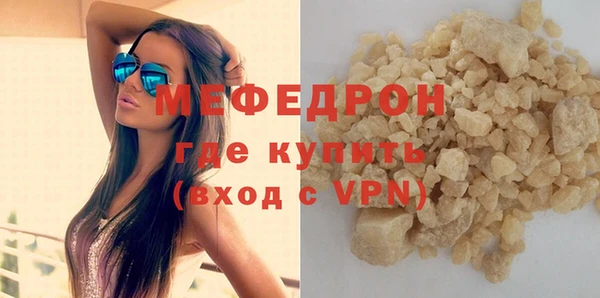 MDMA Premium VHQ Верхнеуральск