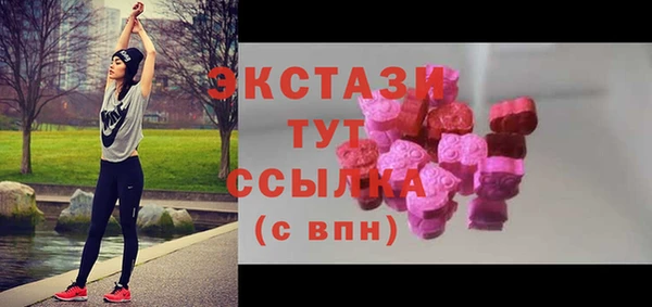 ГАЛЛЮЦИНОГЕННЫЕ ГРИБЫ Медвежьегорск