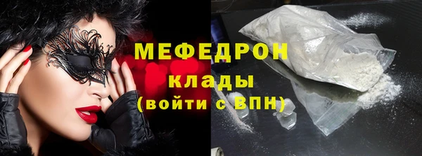 ГАЛЛЮЦИНОГЕННЫЕ ГРИБЫ Медвежьегорск