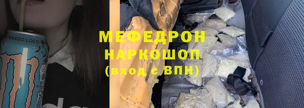 меф Медногорск