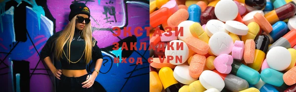 ГАЛЛЮЦИНОГЕННЫЕ ГРИБЫ Медвежьегорск