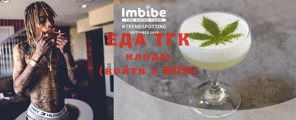 гидра Майский