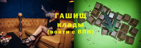 бошки Верхний Тагил