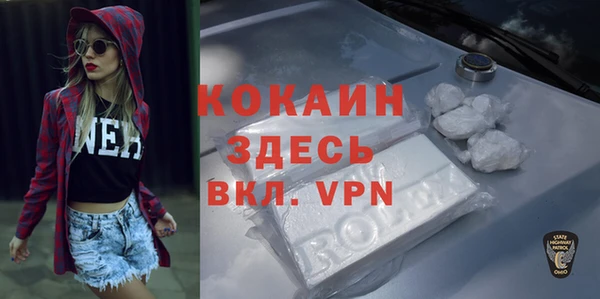 меф Медногорск
