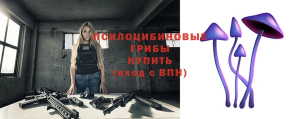 марихуана Мегион