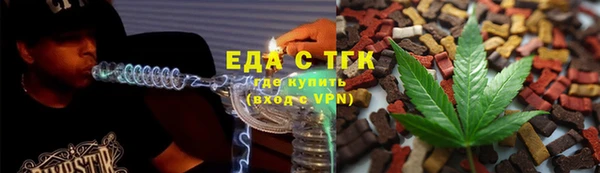 марихуана Мегион