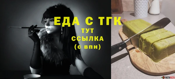 бошки Верхний Тагил