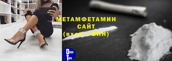 ГАЛЛЮЦИНОГЕННЫЕ ГРИБЫ Медвежьегорск