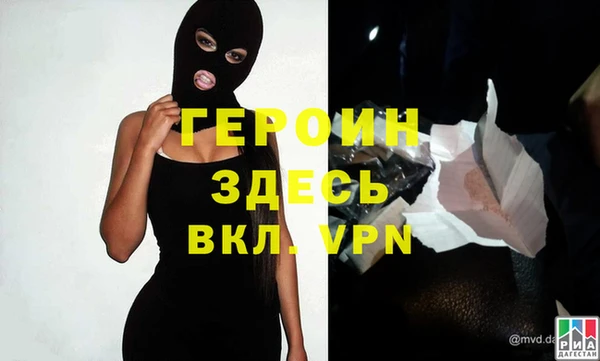 бошки Верхний Тагил