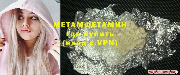 MDMA Premium VHQ Верхнеуральск