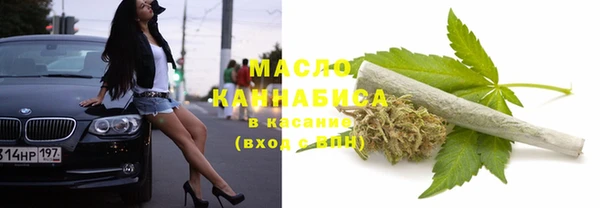 марихуана Мегион