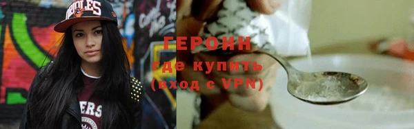 марихуана Мегион
