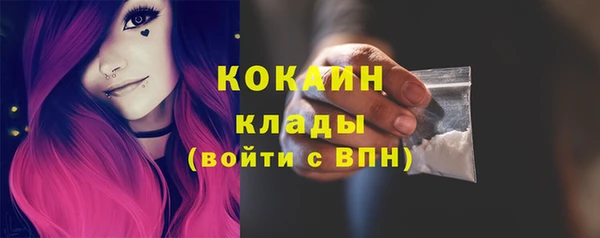 марихуана Мегион