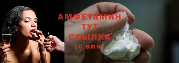 меф Медногорск
