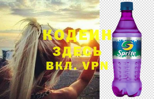 меф Медногорск