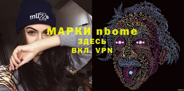 меф Медногорск