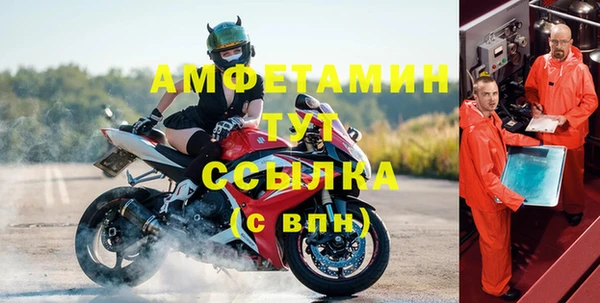 бошки Верхний Тагил