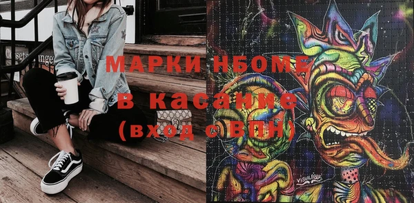 марихуана Мегион