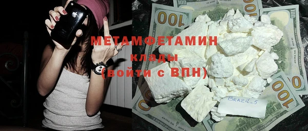 прущий лед Алапаевск