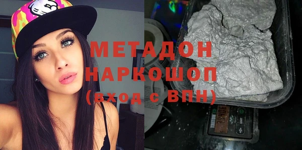 меф Медногорск