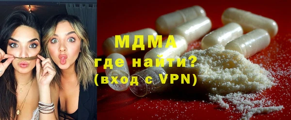 меф Медногорск