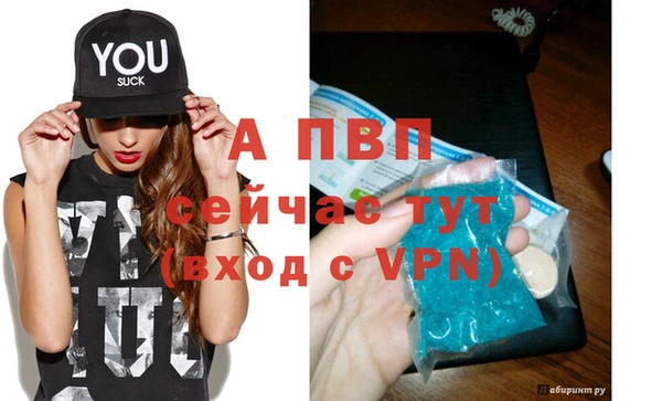 меф Медногорск
