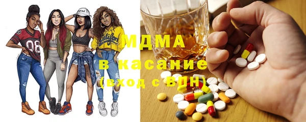 ГАЛЛЮЦИНОГЕННЫЕ ГРИБЫ Медвежьегорск