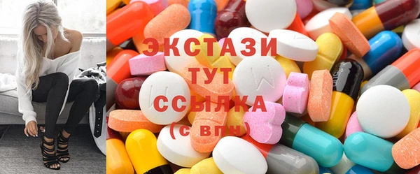 меф Медногорск