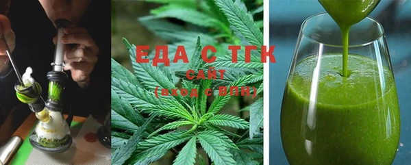 марихуана Мегион