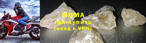ГАЛЛЮЦИНОГЕННЫЕ ГРИБЫ Медвежьегорск