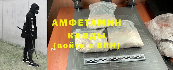 ГАЛЛЮЦИНОГЕННЫЕ ГРИБЫ Медвежьегорск
