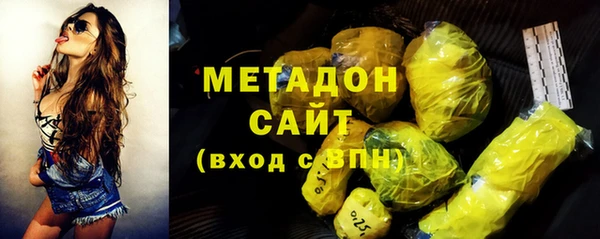 марихуана Мегион