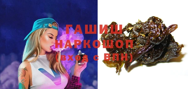 ГАЛЛЮЦИНОГЕННЫЕ ГРИБЫ Медвежьегорск