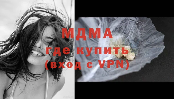 марихуана Мегион