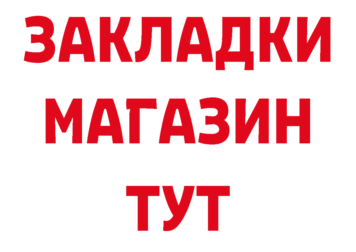 КЕТАМИН VHQ как зайти это блэк спрут Данилов