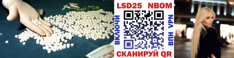 LSD-25 экстази ecstasy  кракен ТОР  Данилов 