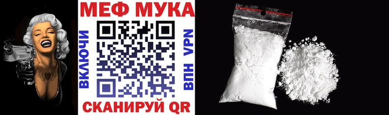 Мефедрон mephedrone  Данилов 