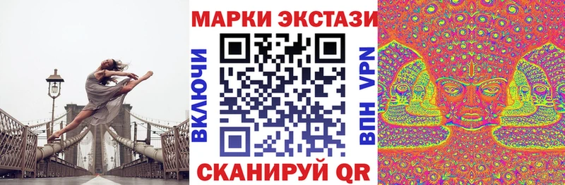 Марки N-bome 1,5мг  Данилов 