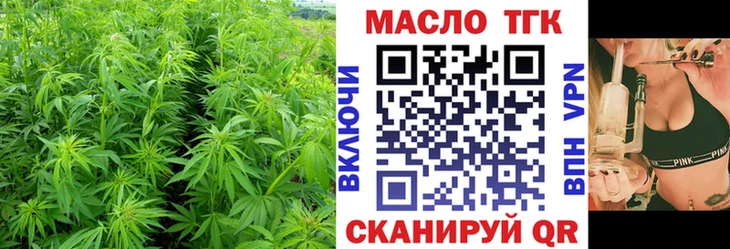 Дистиллят ТГК вейп с тгк  Данилов 